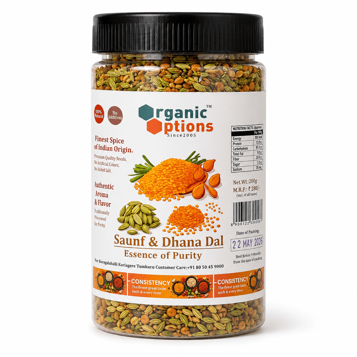 Saunf & Dhana Dal Mix 200gm